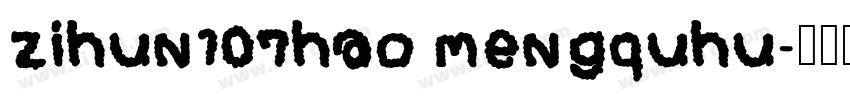 zihun107hao mengquhu字体转换